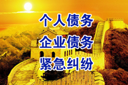龙湾讨账公司:子女是否需要承担父亲债务的责任？